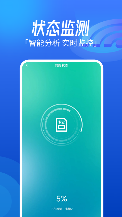 wifi����ֱ��Կ��appv1.0.4 ���°�