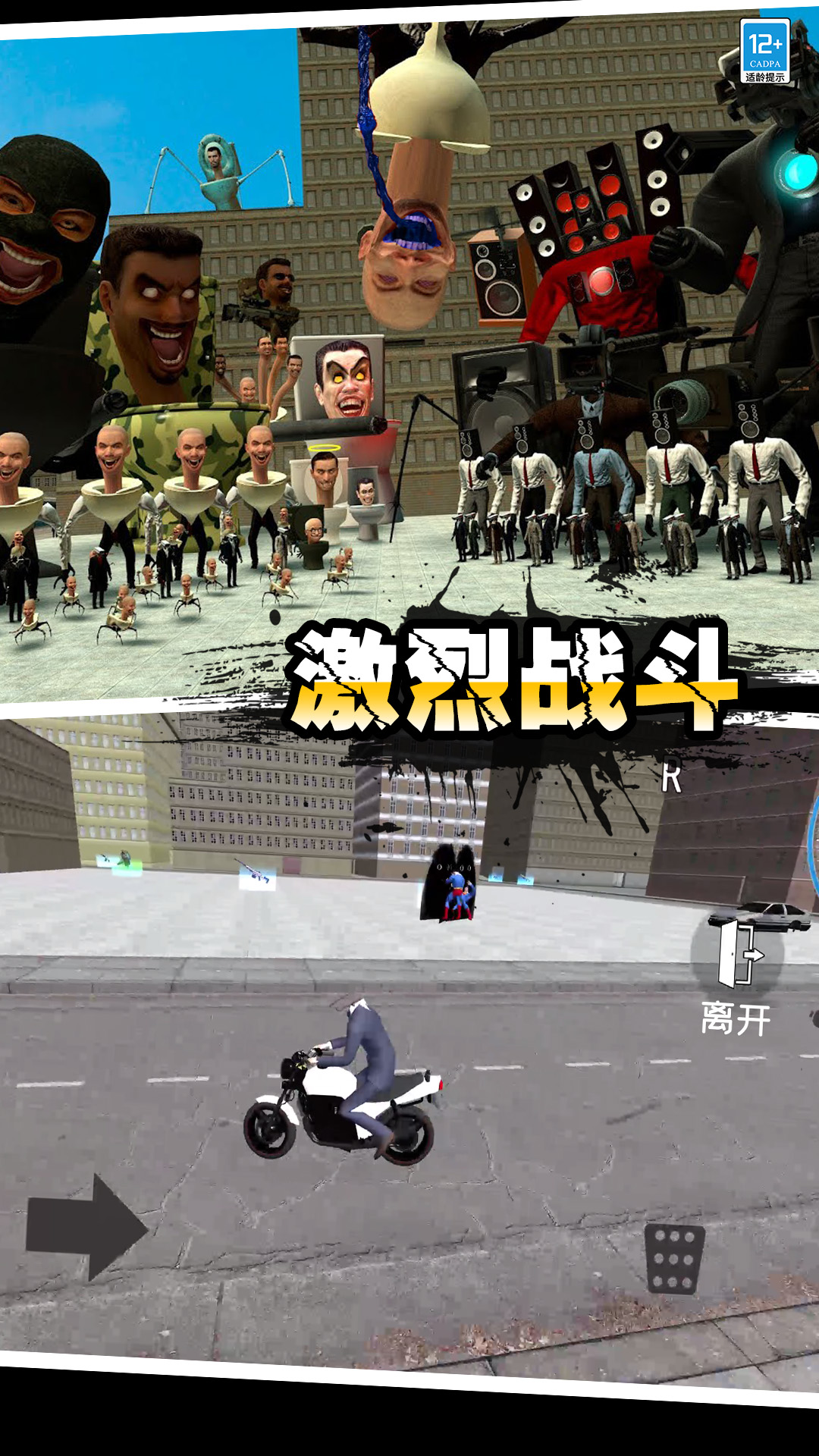 �޵���Ͱ����Ϸv1.0.2 ��׿��