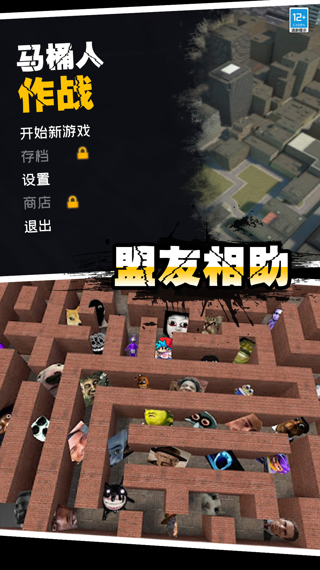 �޵���Ͱ����Ϸv1.0.2 ��׿��