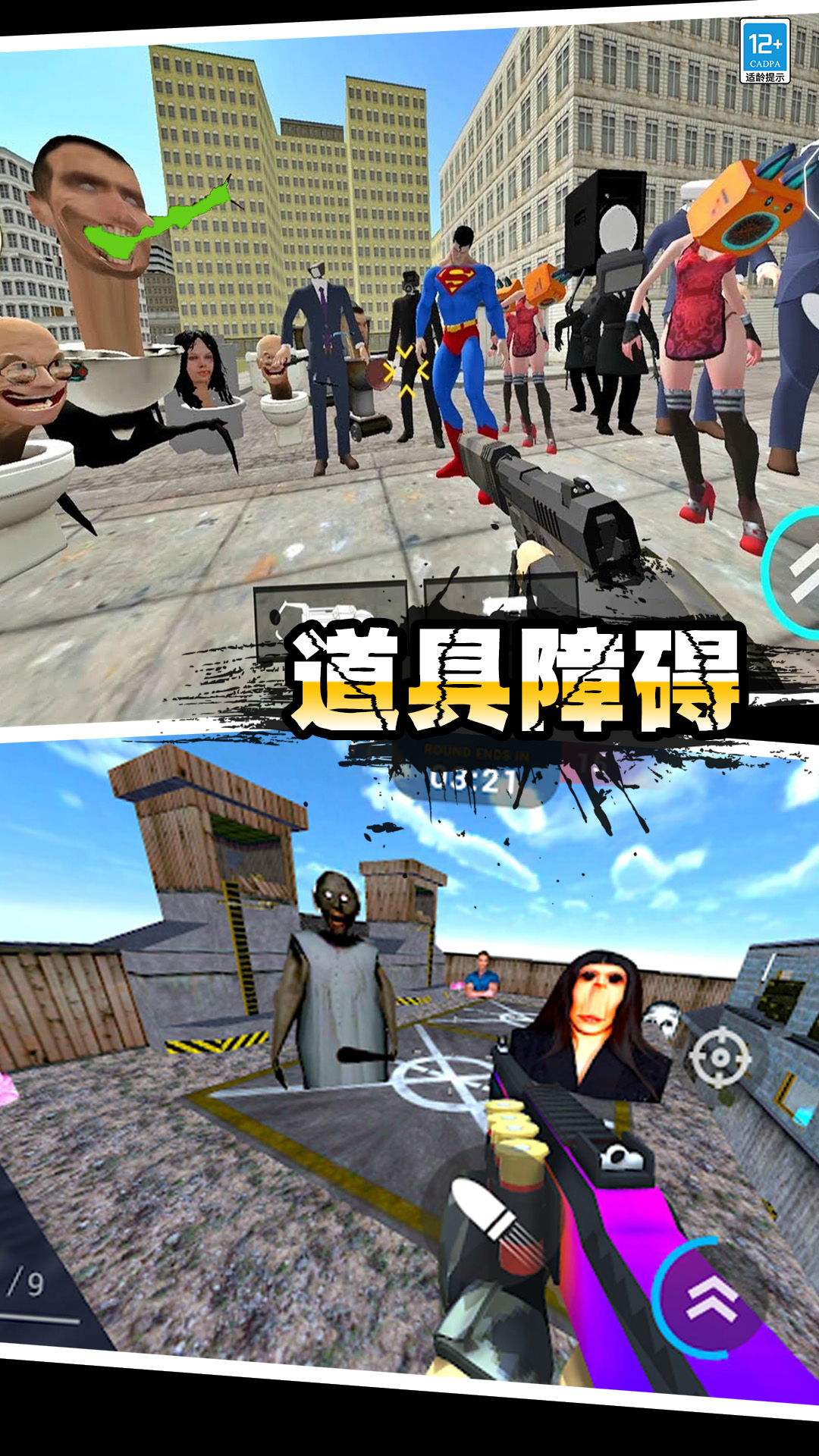 �޵���Ͱ����Ϸv1.0.2 ��׿��