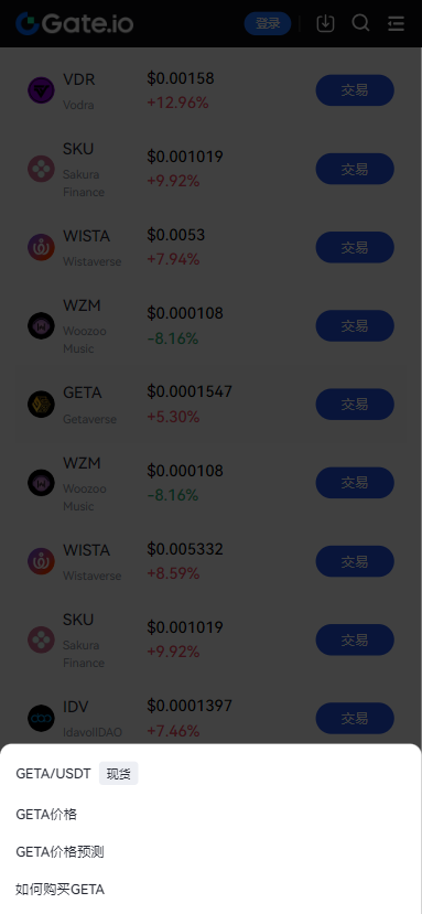 gate.io��׿������v6.44.1 ���İ�