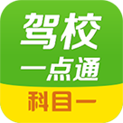 ��Уһ��ͨ��Ŀһappv17.1.1 ��׿��