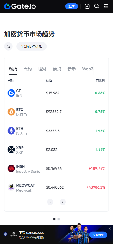 gateWallet������v6.44.1 ��׿��