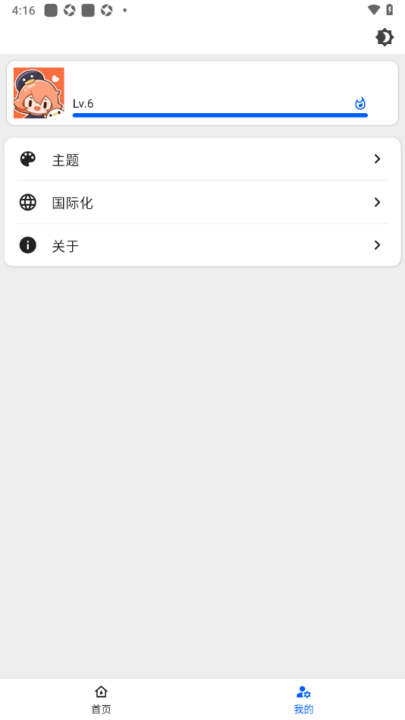 ����Ӱ��app�ٷ�����v1.0.0 ���°�