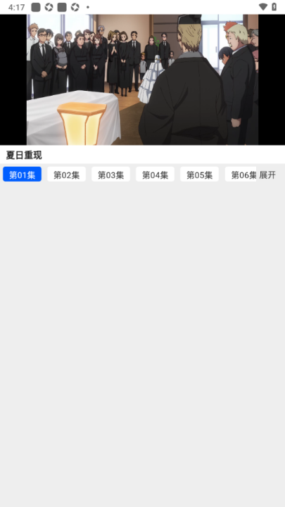 ����Ӱ��app�ٷ�����v1.0.0 ���°�