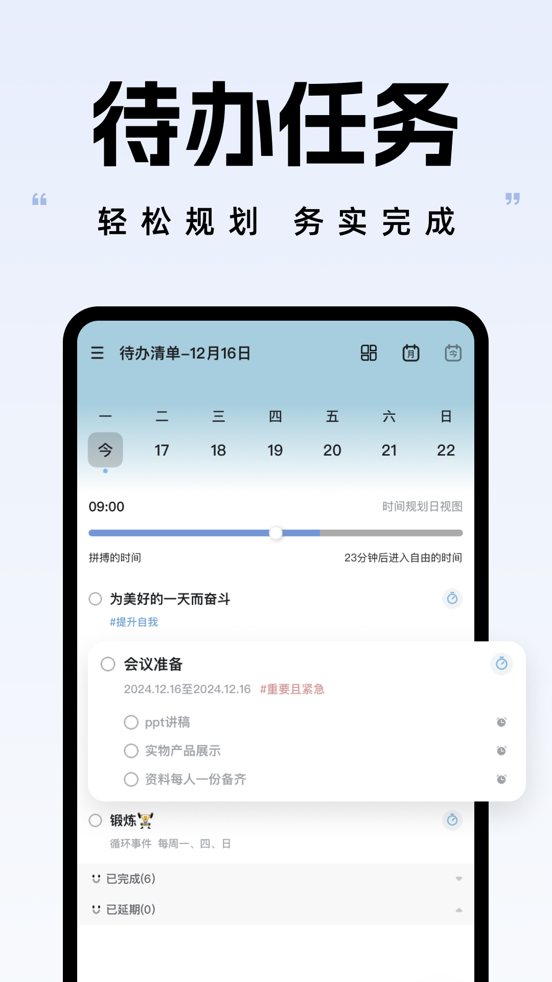 ������ǿappv3.7.8 ��׿��