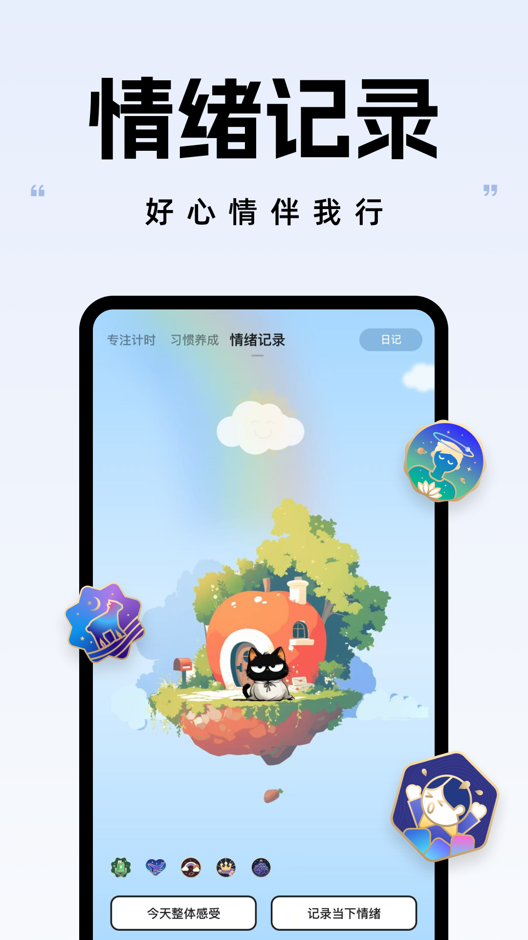 ������ǿappv3.7.8 ��׿��