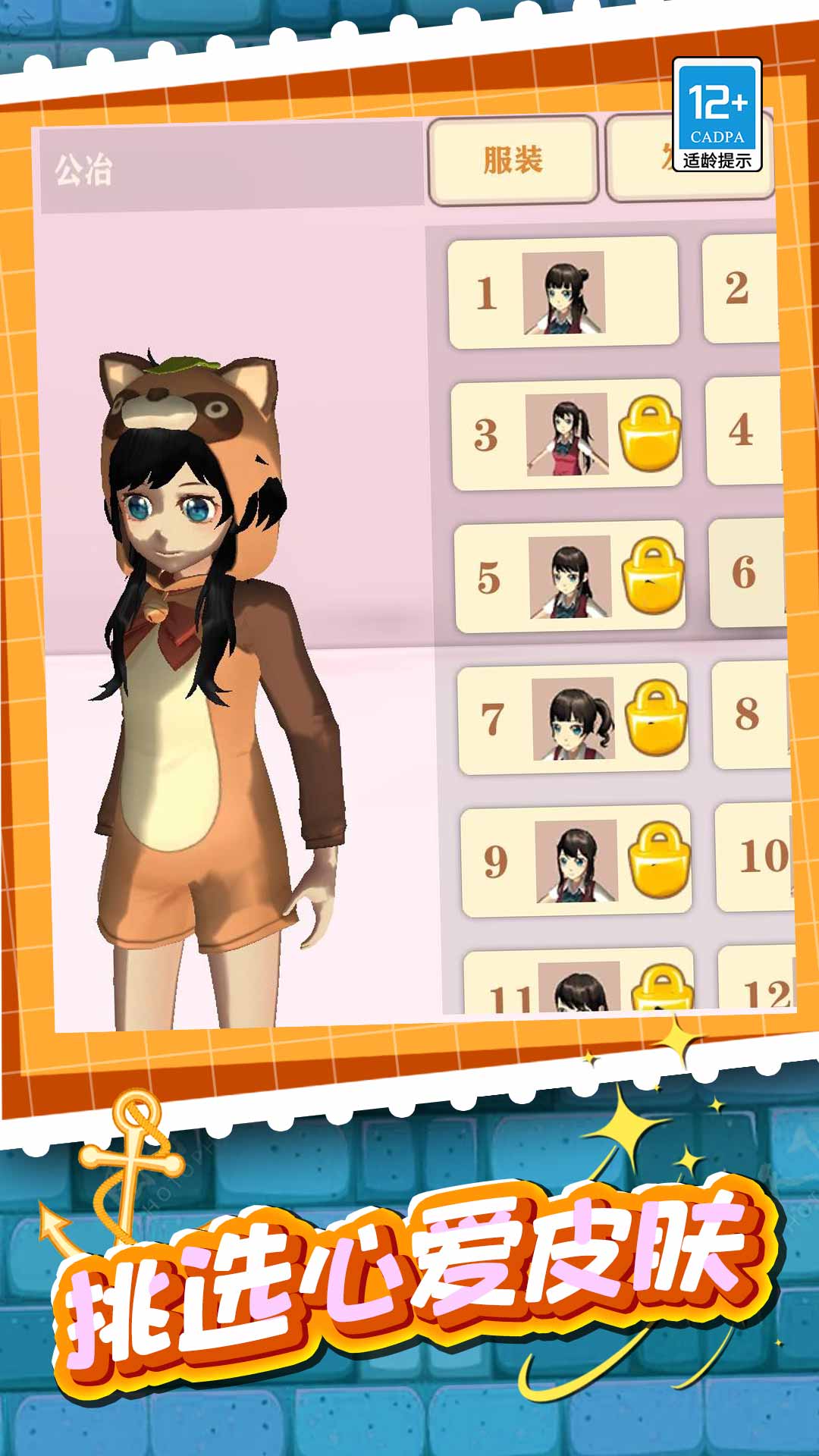 ѧ�����������v1.0.7 ��׿��