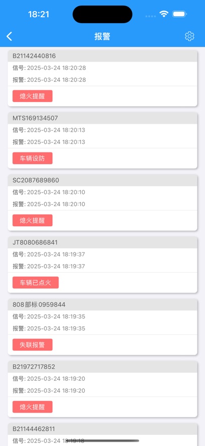 Ѱ�ͺհ�׿������v25031301 �ٷ���