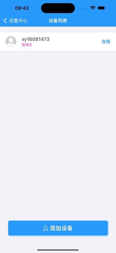 Ѱ�ͺհ�׿������v25031301 �ٷ���