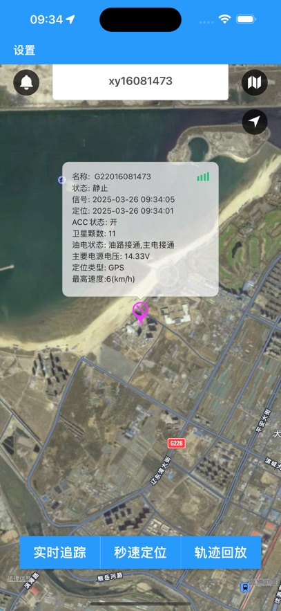 Ѱ�ͺհ�׿������v25031301 �ٷ���