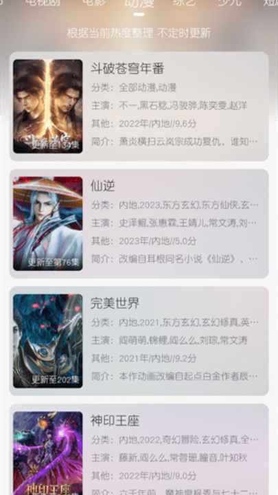 ������Ӱ��2026�����°�v2.1.0 ���°�