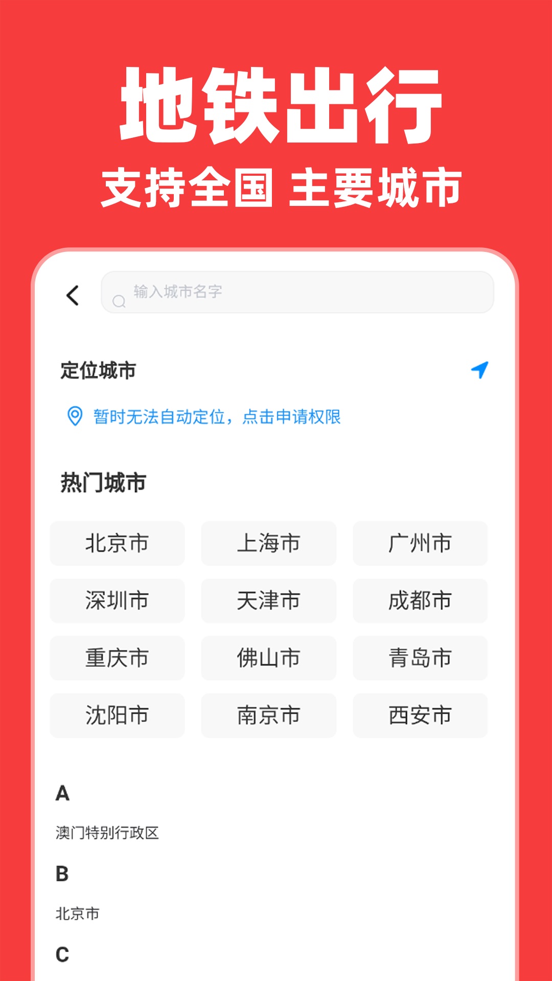 ʵʱ������������v1.2.5 ���°�