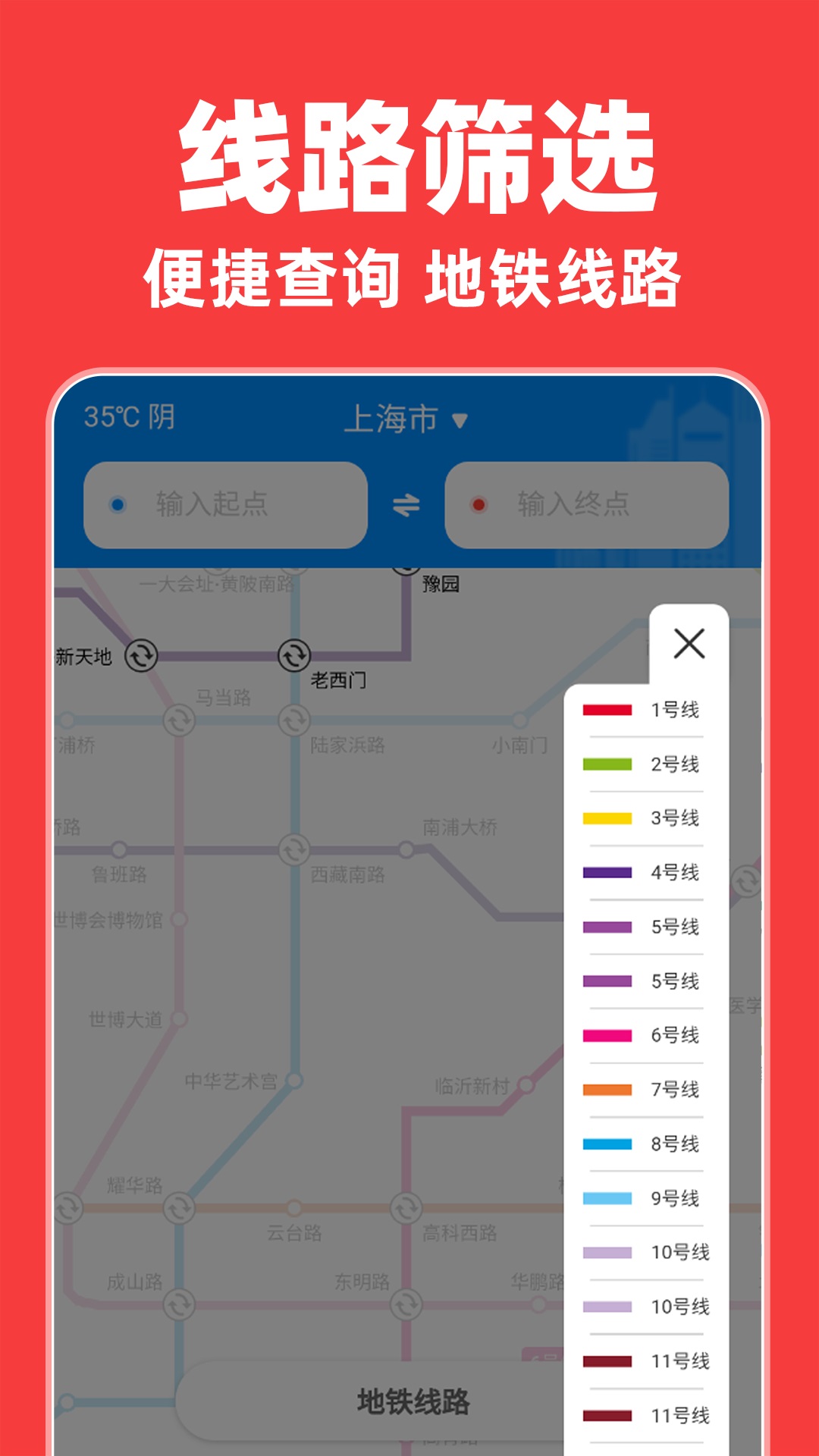 ʵʱ������������v1.2.5 ���°�