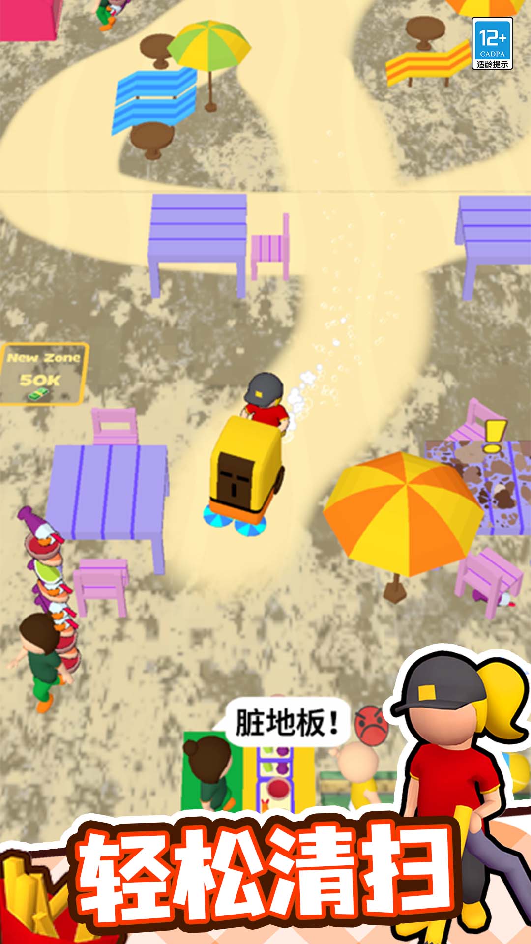 ��Ҫ��Ϯ��������Ϸv1.1.3 ��׿��