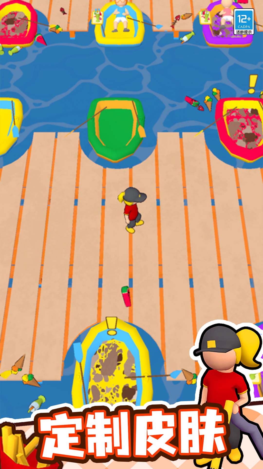 ��Ҫ��Ϯ��������Ϸv1.1.3 ��׿��