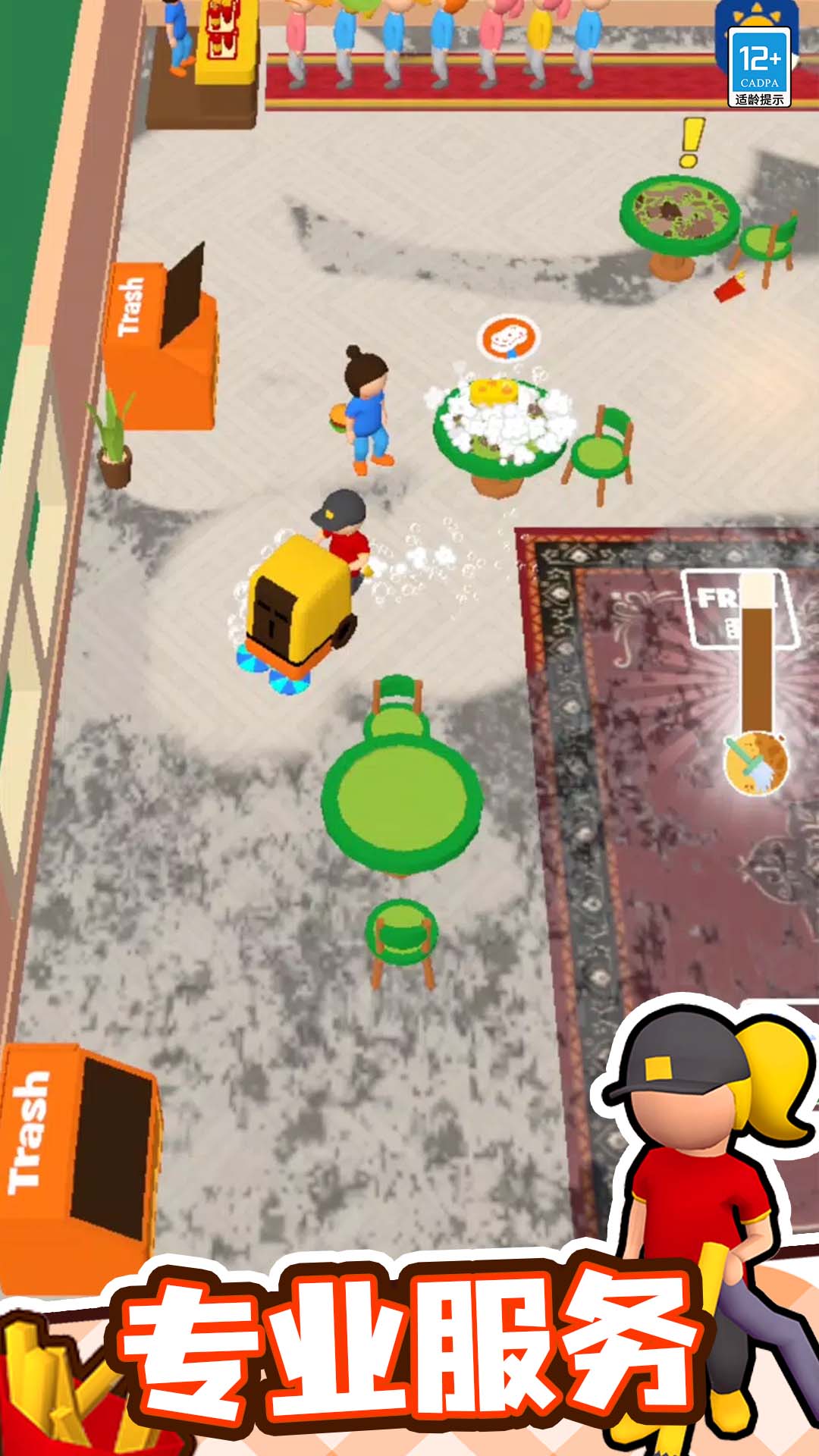 ��Ҫ��Ϯ��������Ϸv1.1.3 ��׿��