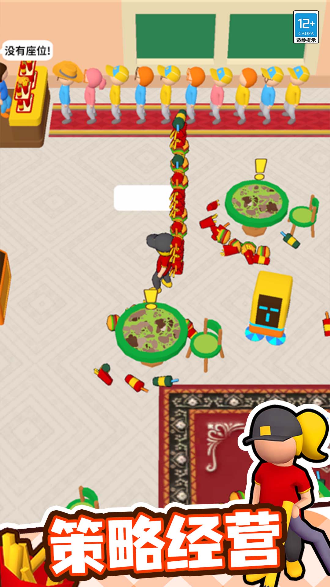 ��Ҫ��Ϯ��������Ϸv1.1.3 ��׿��