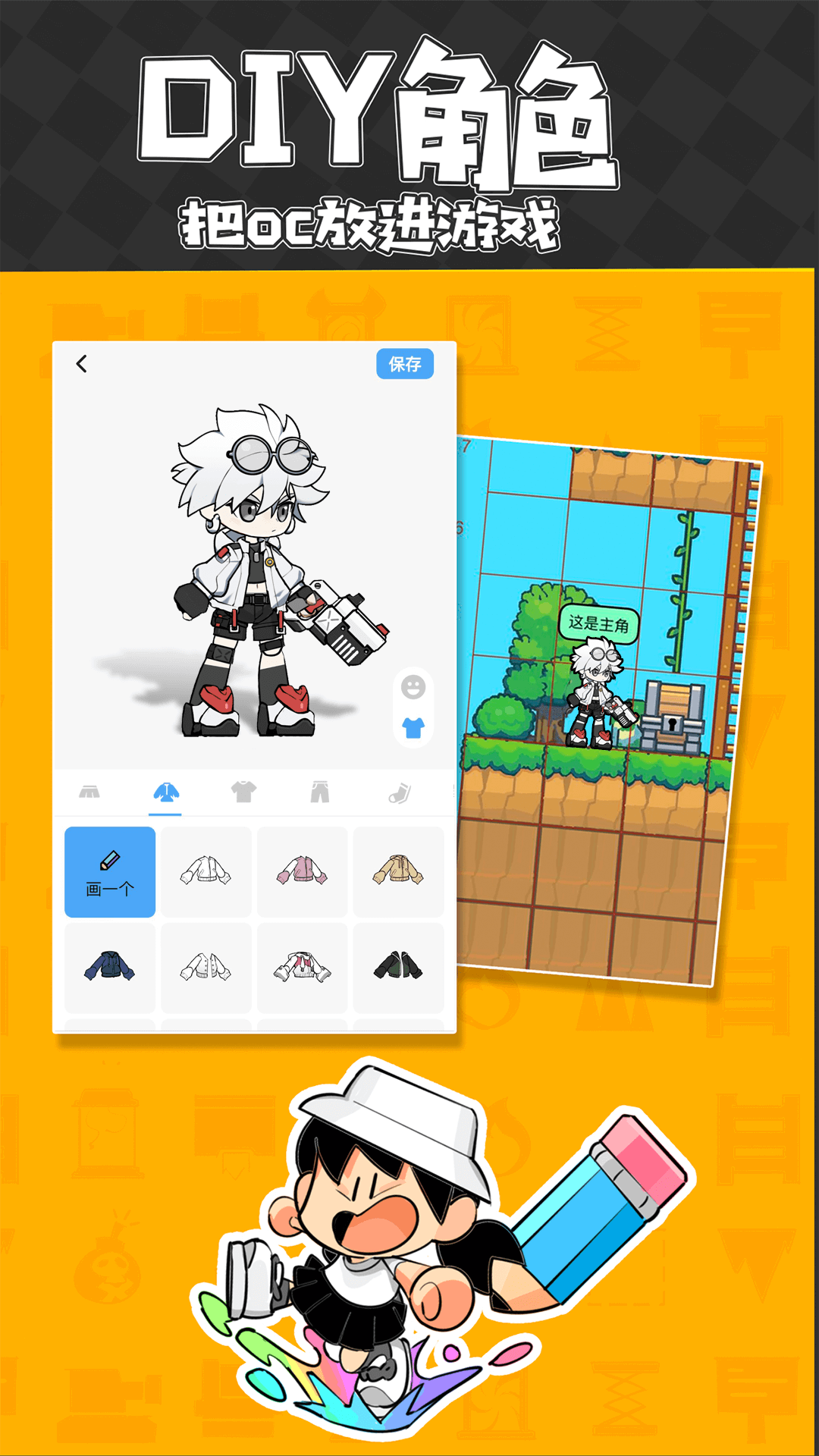 ��������2026���°����ذ�װv1.66.0 ��׿��