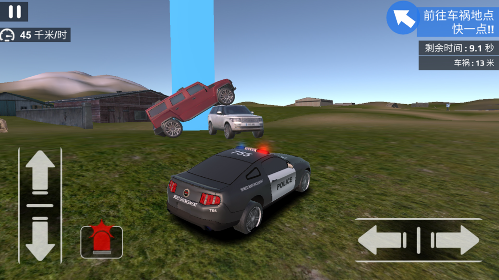 �������ɼ�ʻ��Ϸv306.1.27 �ٷ���