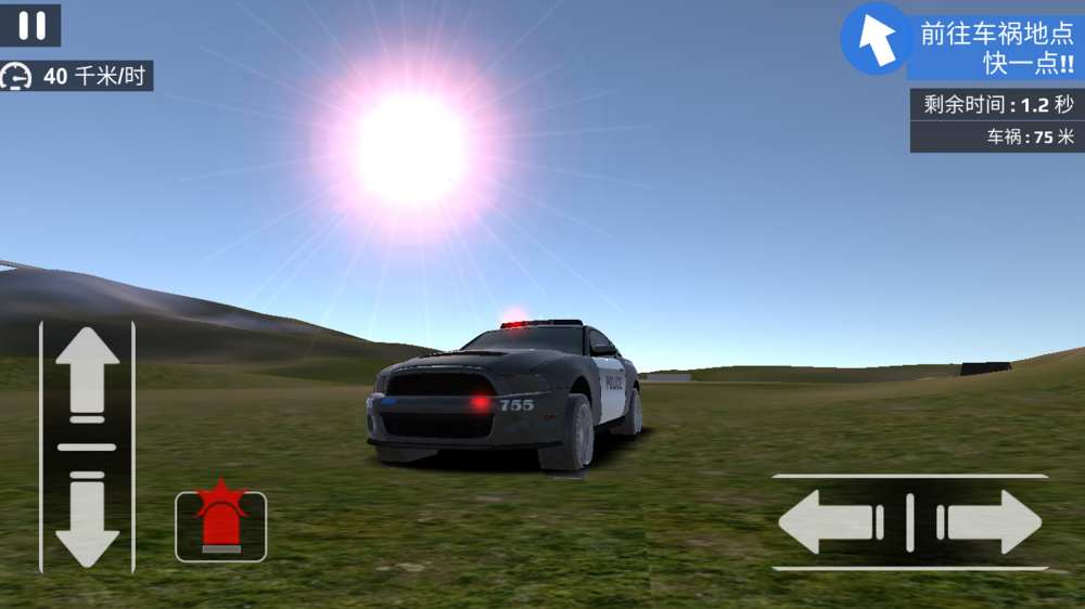 �������ɼ�ʻ��Ϸv306.1.27 �ٷ���