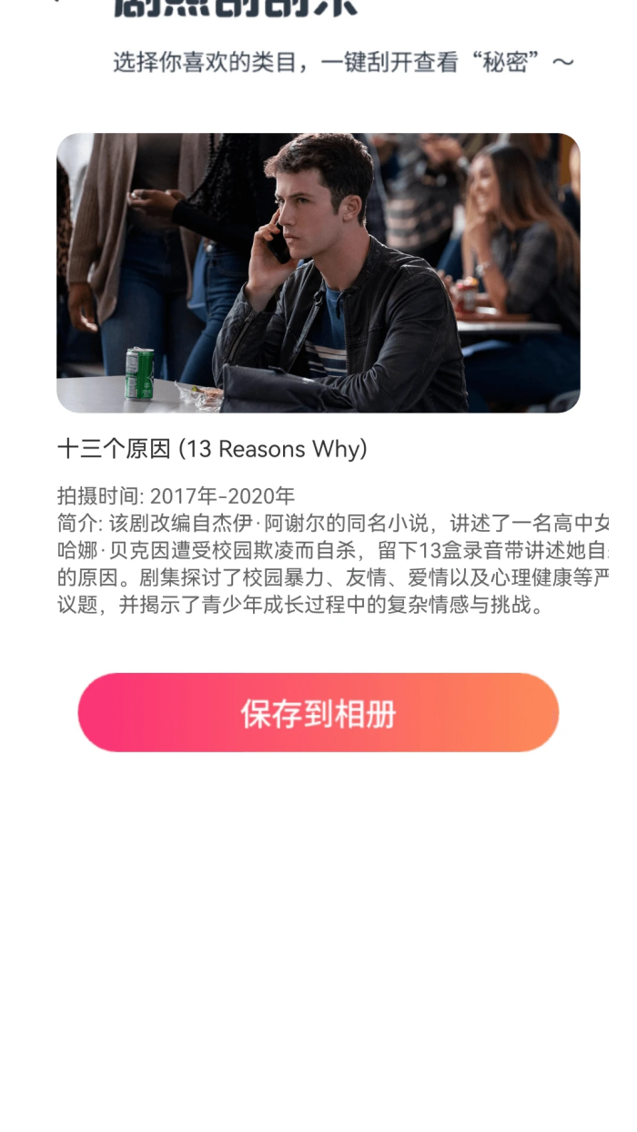 ���þ�Appv1.0.0 �ٷ���