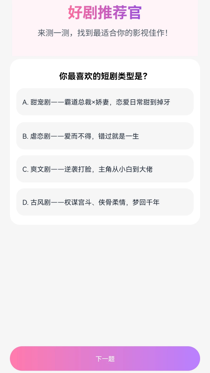 ���þ�Appv1.0.0 �ٷ���