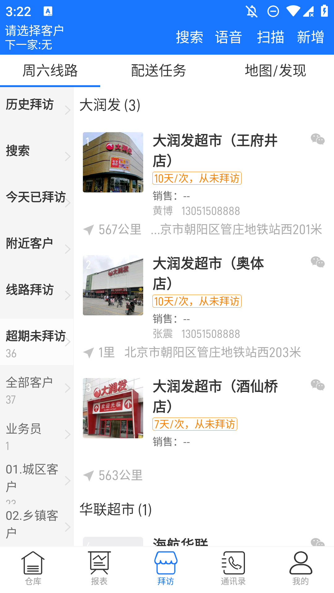 ƽֻ̨v2016010121 ׿