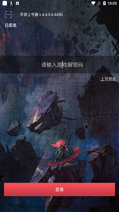 �����Ϻ�����׿������(���εǺ���)v5.5.7.0 ���°汾