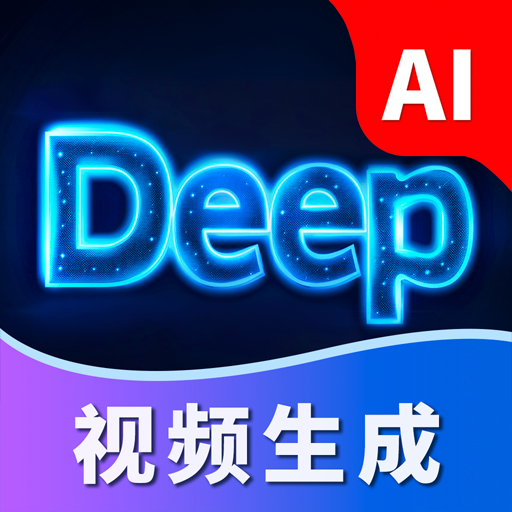 DeepƵAI°v1.0.5 ֻ