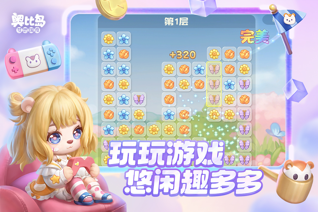 ±ȵoppov2.0.25070202S °