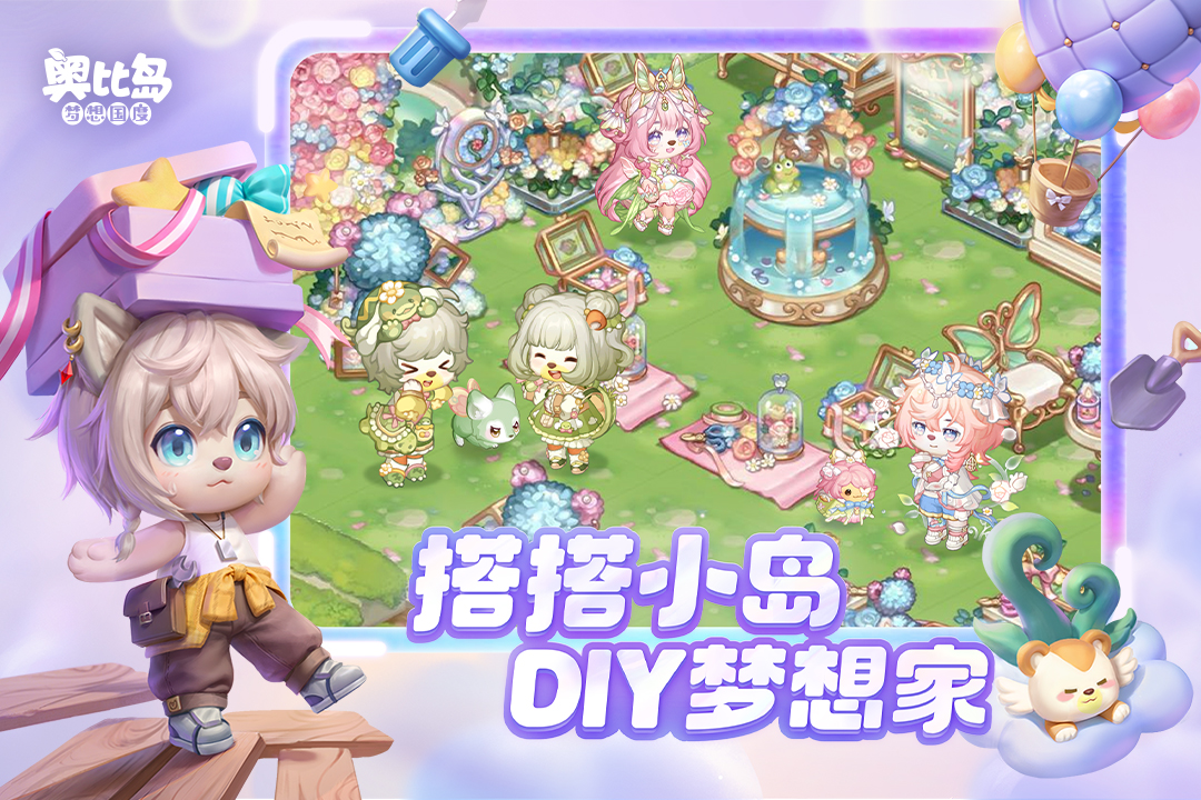 ±ȵoppov2.0.25070202S °