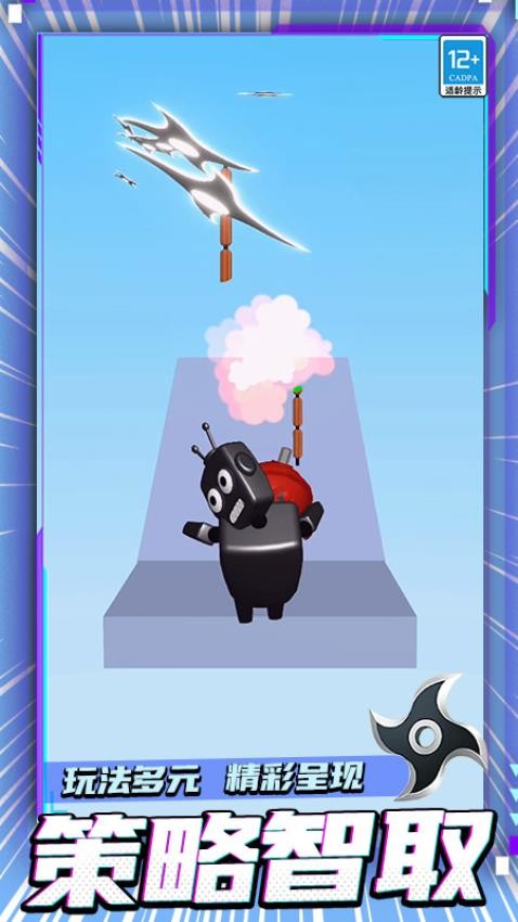 ������ģ������Ϸv3.251030.170 ��׿��