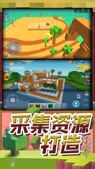 �λ�ģ�����С��Ϸv2.0.0 ���°�