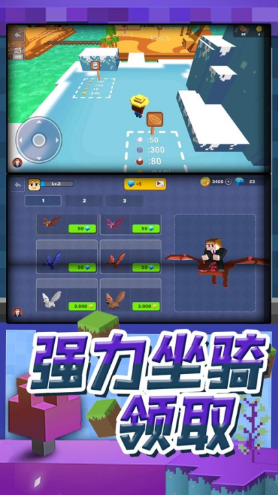 �λ�ģ�����С��Ϸv2.0.0 ���°�