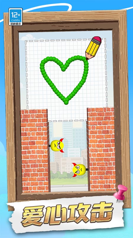 �Զ�����Ȧ��Ϸv1.0.3 ��׿��