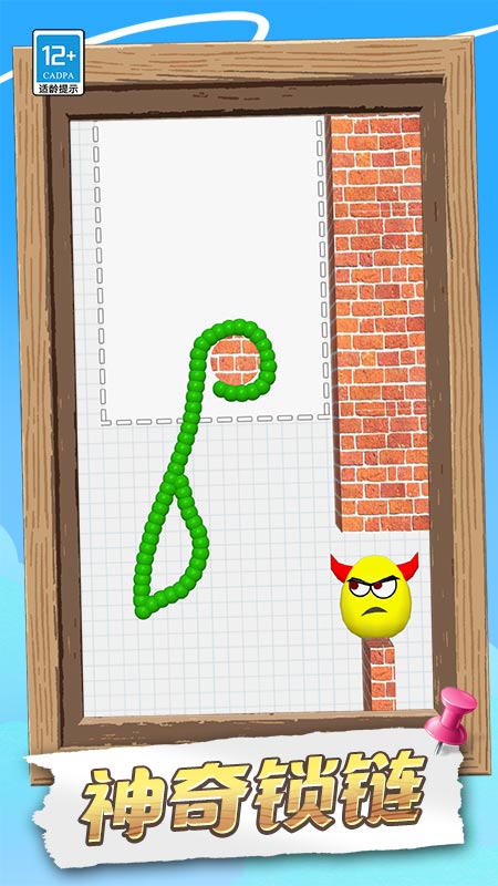 �Զ�����Ȧ��Ϸv1.0.3 ��׿��