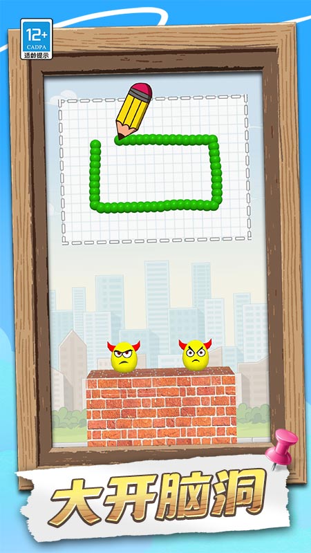 �Զ�����Ȧ��Ϸv1.0.3 ��׿��