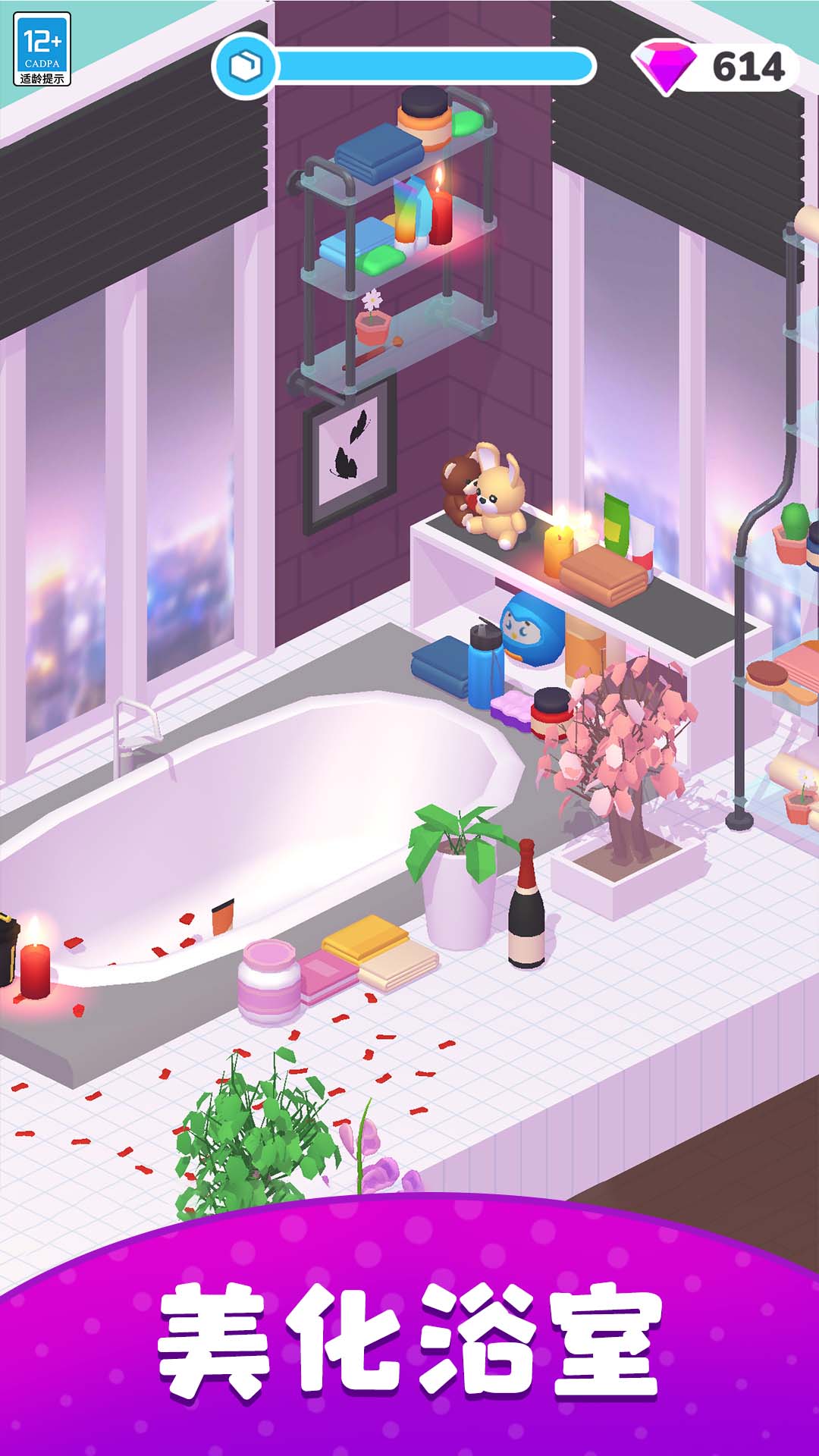 ����С����Ϸv1.1.0 ��׿��