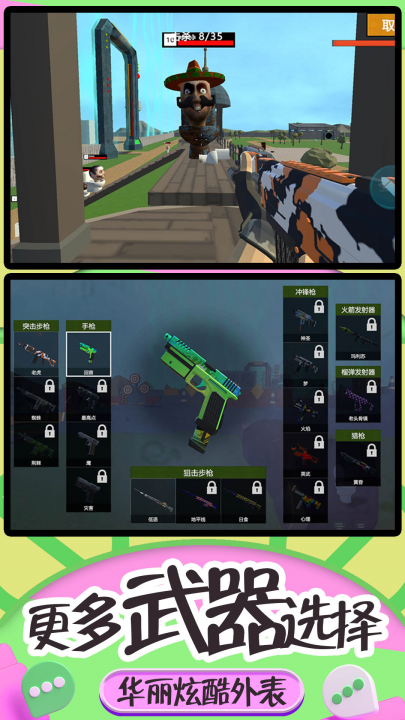 ģ������ս����Ϸv2.1.9 ���°�