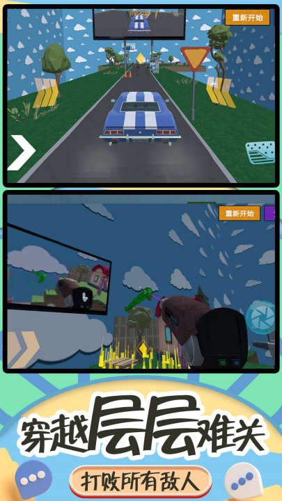 ģ������ս����Ϸv2.1.9 ���°�