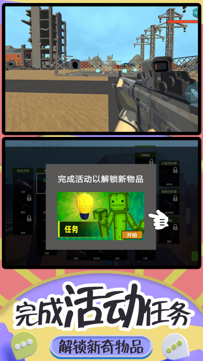 ģ������ս����Ϸv2.1.9 ���°�