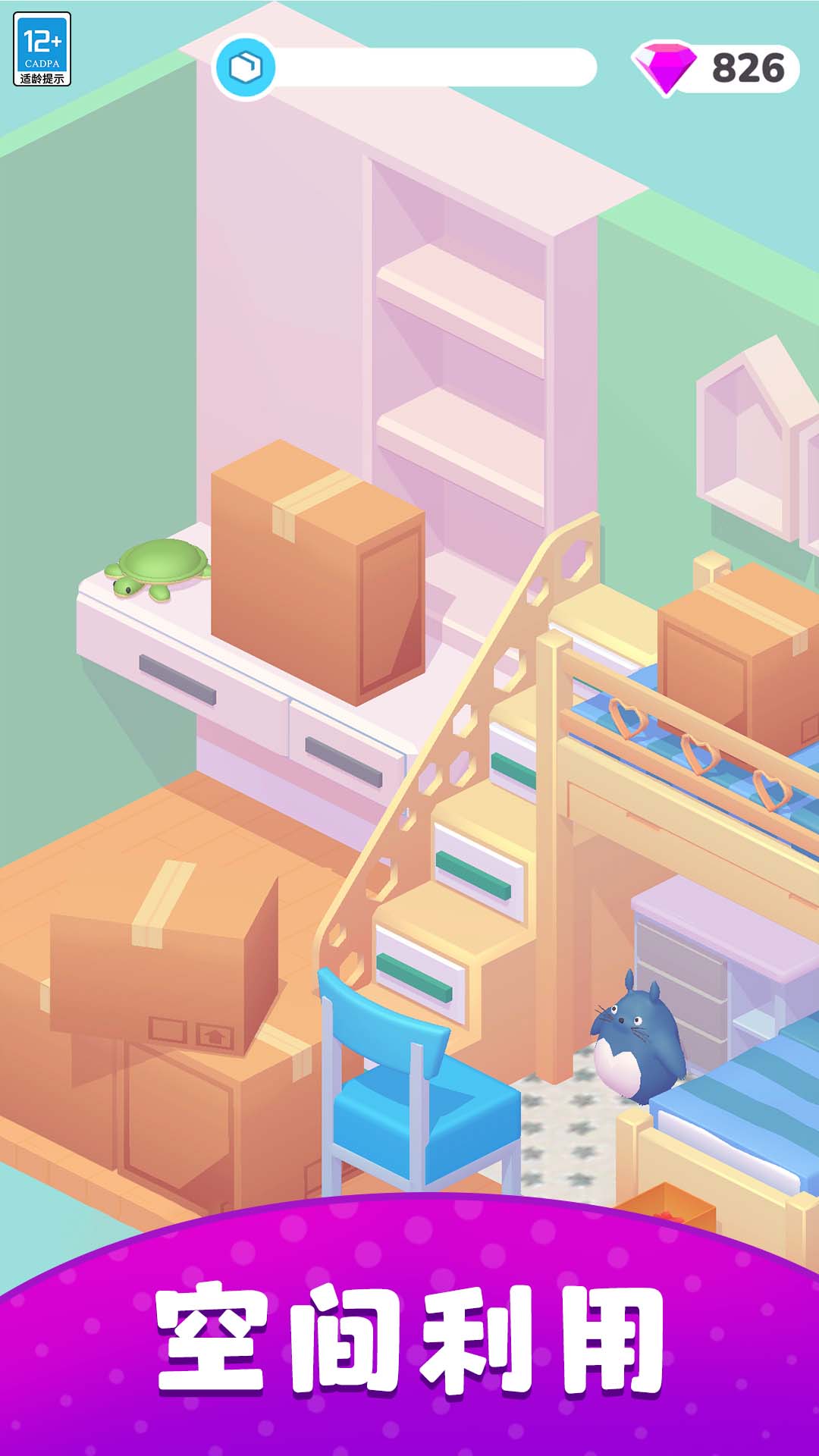 ����С����Ϸv1.1.0 ��׿��