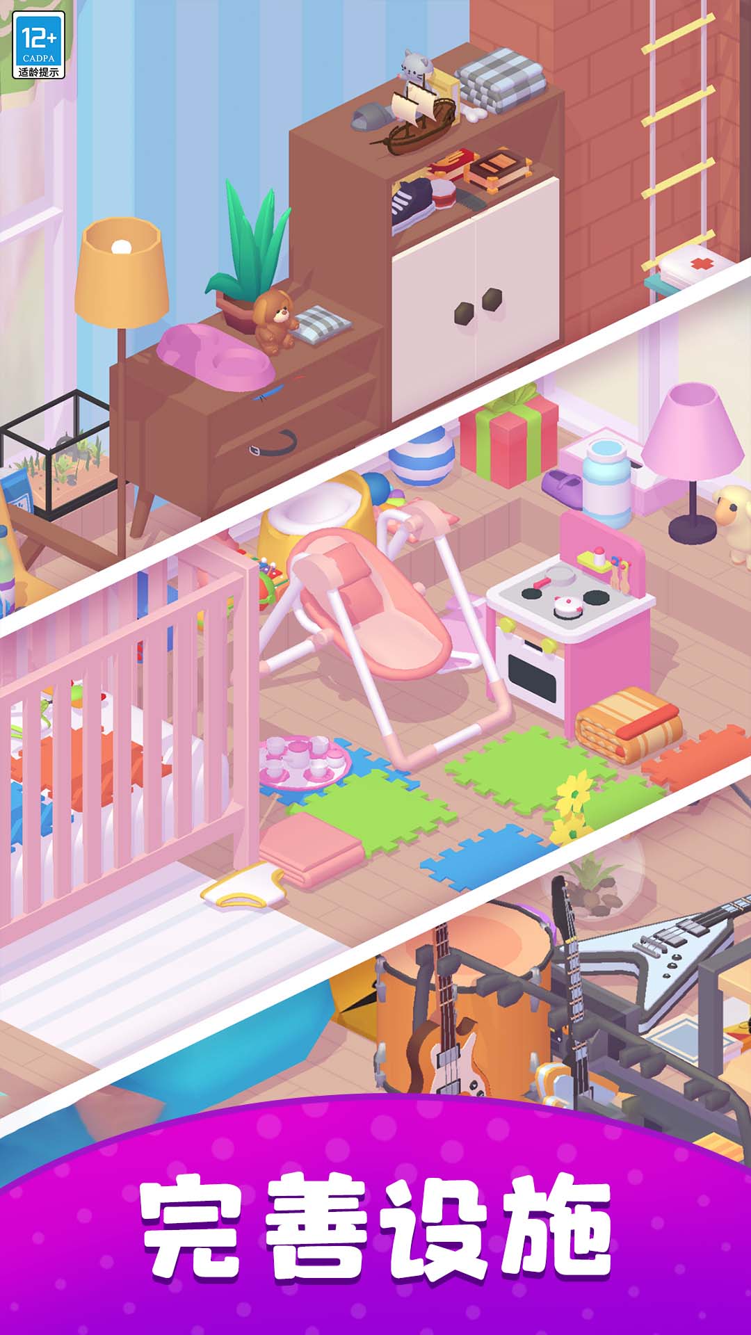 ����С����Ϸv1.1.0 ��׿��