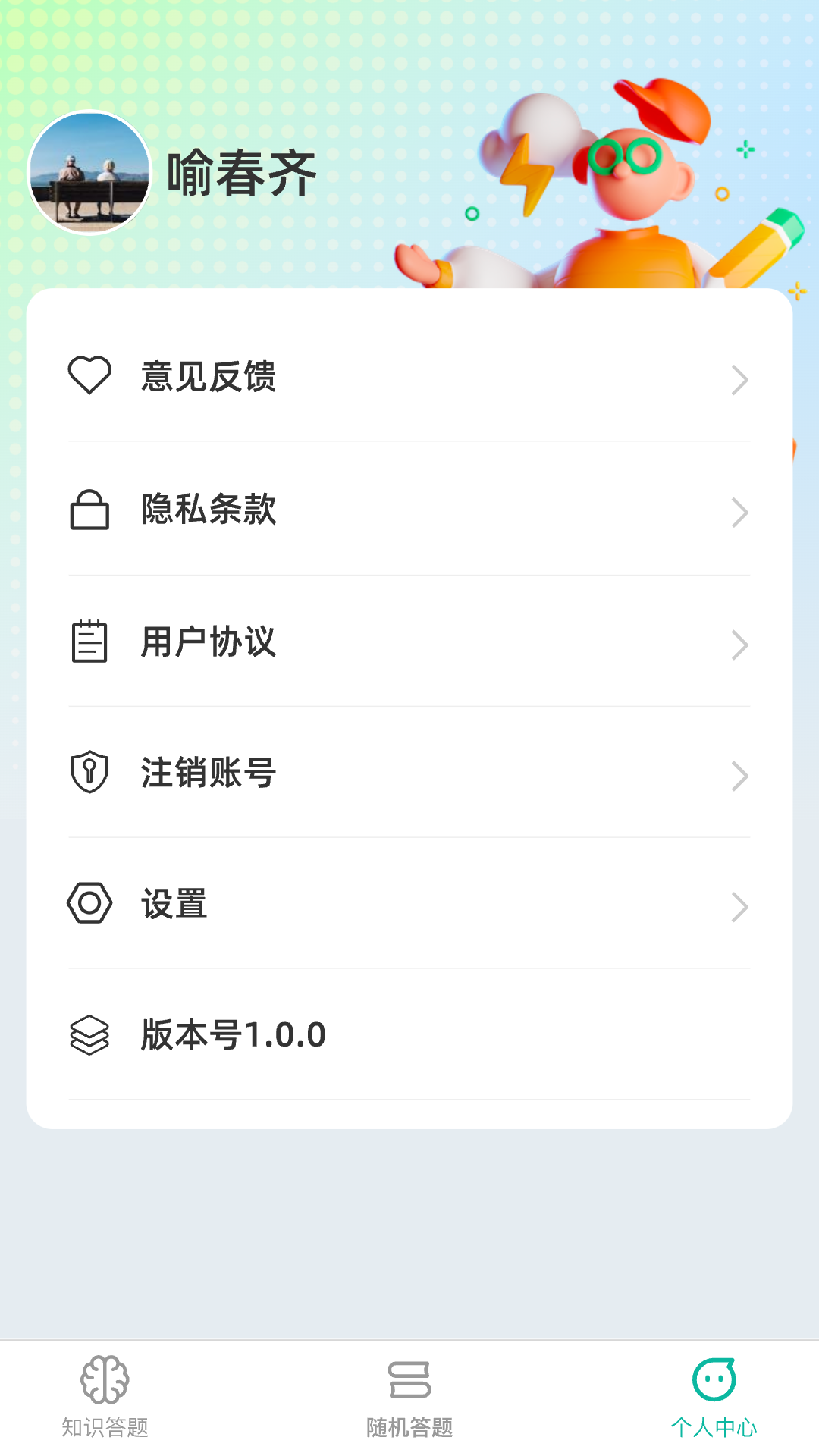 ������ٷ���v1.0.3 ��׿��