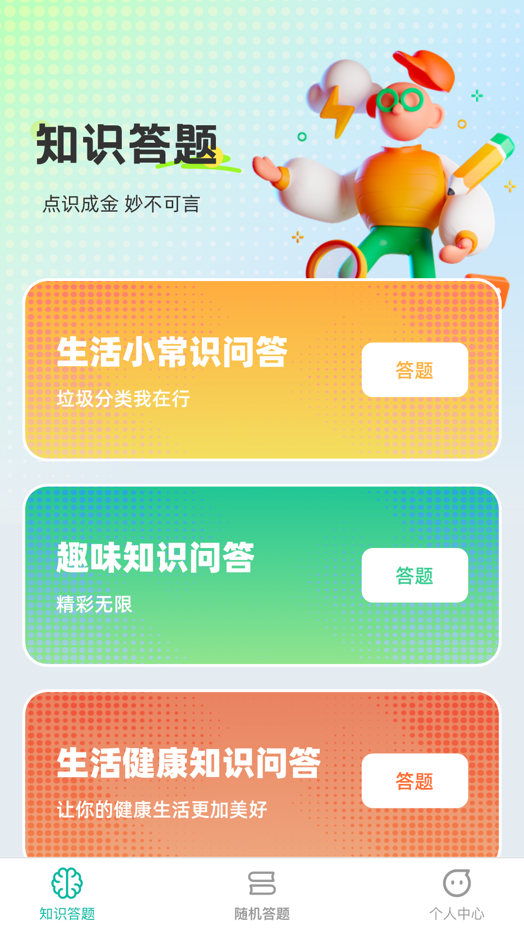 ������ٷ���v1.0.3 ��׿��