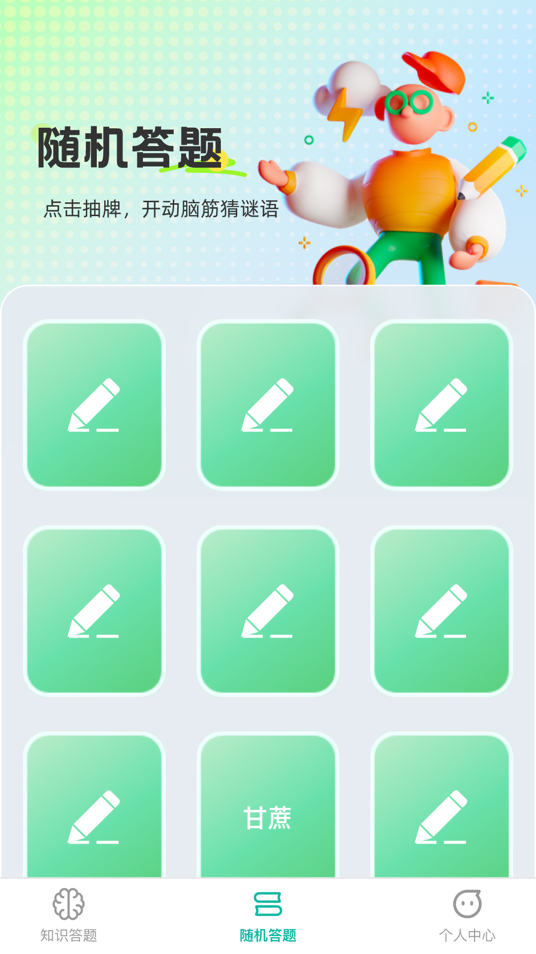 ������ٷ���v1.0.3 ��׿��