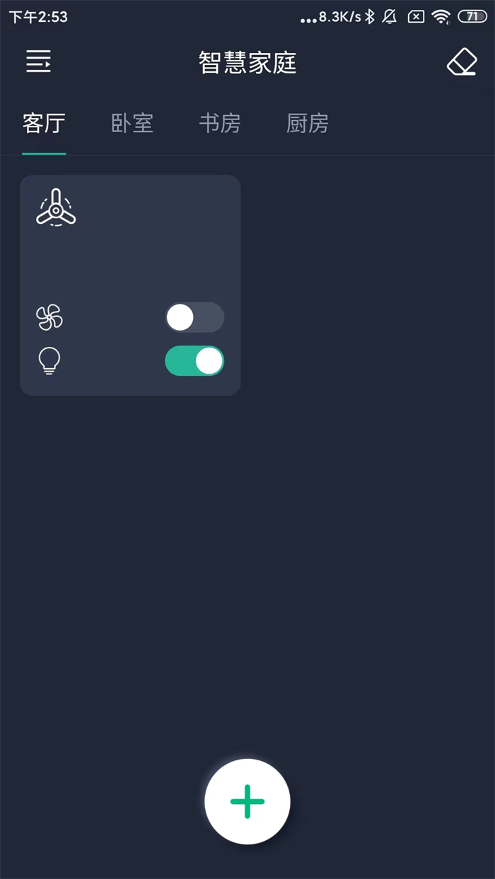 ���ȵ�pro�������ذ�װv1.3.9 ���°�