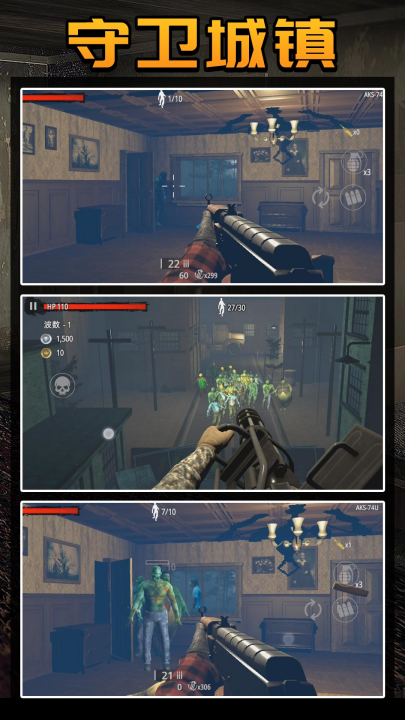 ������ʬ������Ϸv2.0.7 ���°�