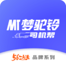 ������˾����app���°�v2.0.2 �ֻ���